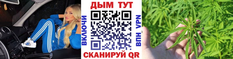 Сколько стоит Кирс Метамфетамин МАРИХУАНА гидра ССЫЛКА Alpha PVP
