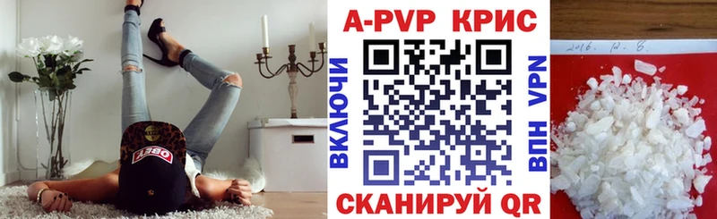 А ПВП СК  Кирс 
