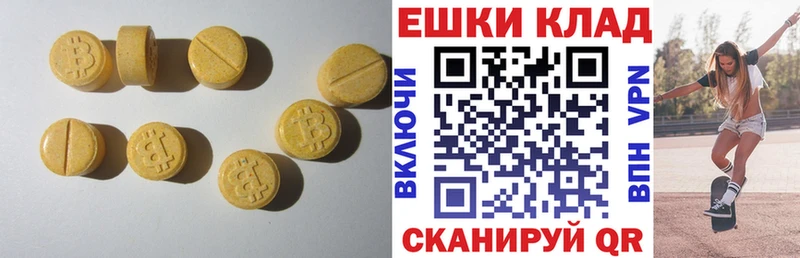 наркошоп  сайты даркнета как зайти  ЭКСТАЗИ круглые  Кирс 