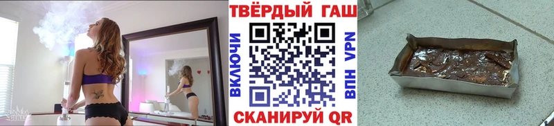 ГАШИШ гашик Кирс