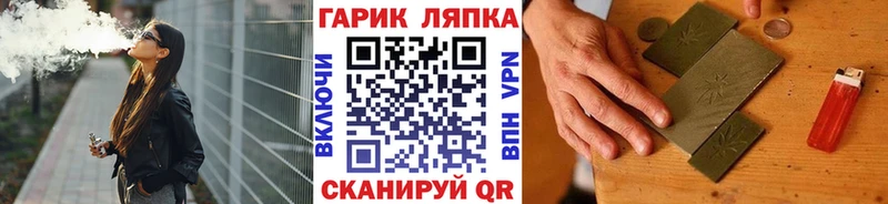 ГАШ гашик  это состав  Кирс 