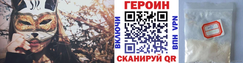 Героин афганец  mega ONION  Кирс  как найти закладки 