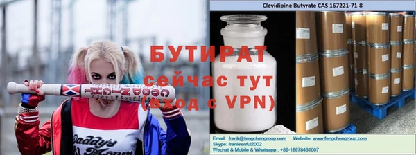 альфа пвп VHQ Карпинск