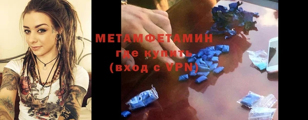 альфа пвп VHQ Карпинск