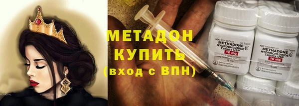 альфа пвп VHQ Карпинск