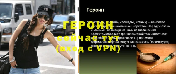 альфа пвп VHQ Карпинск