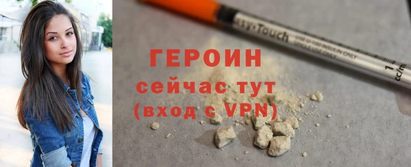 альфа пвп VHQ Карпинск