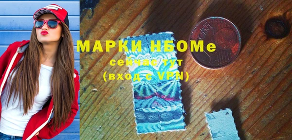 альфа пвп VHQ Карпинск