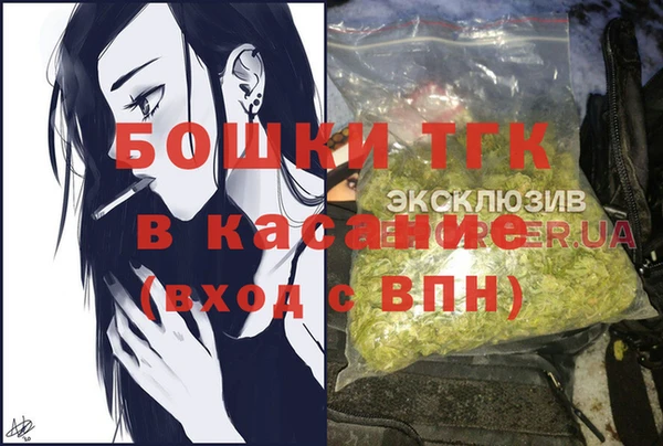 синтетический гашиш Касимов