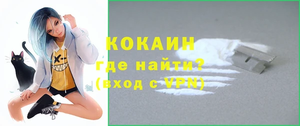 альфа пвп VHQ Карпинск