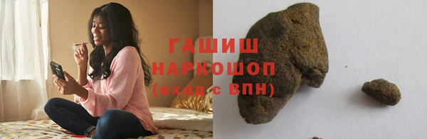 альфа пвп VHQ Карпинск