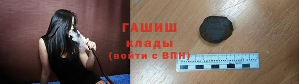 альфа пвп VHQ Карпинск