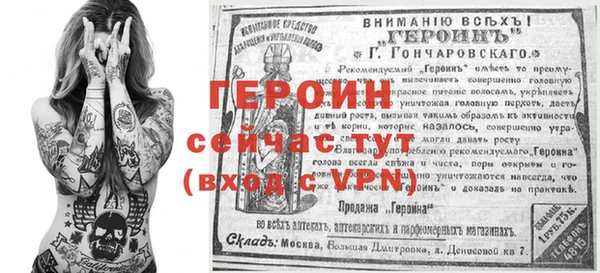 альфа пвп VHQ Карпинск