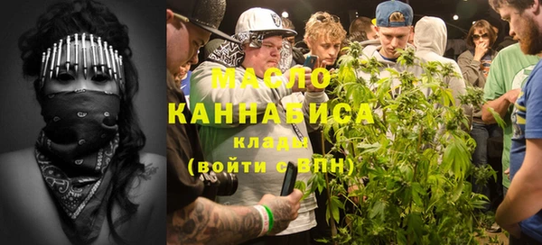 альфа пвп VHQ Карпинск