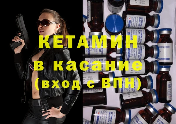 альфа пвп VHQ Карпинск