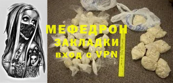 альфа пвп VHQ Карпинск