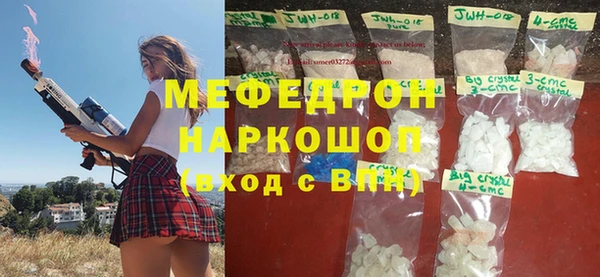 синтетический гашиш Касимов