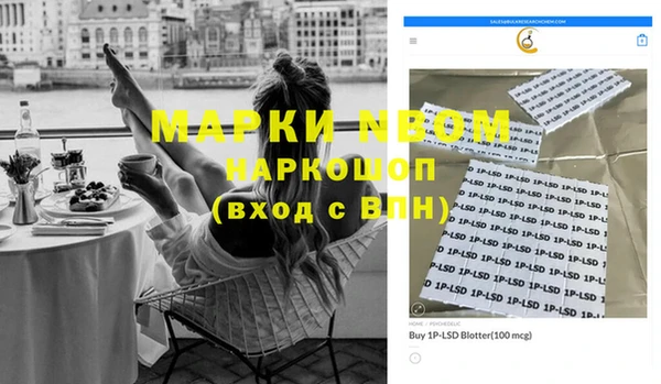 синтетический гашиш Касимов