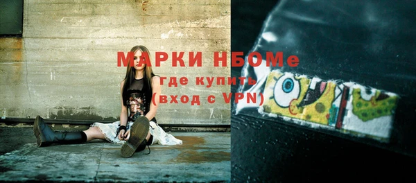 альфа пвп VHQ Карпинск