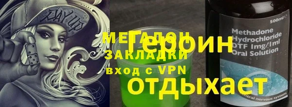 альфа пвп VHQ Карпинск