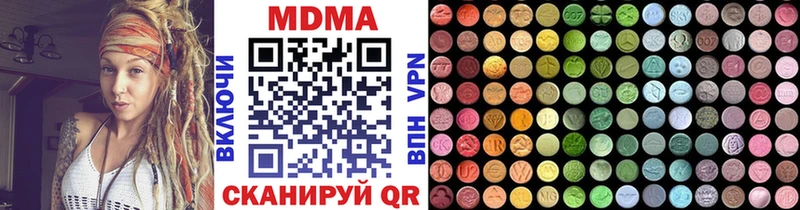МДМА кристаллы Кирс