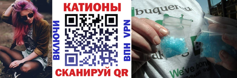 Мефедрон VHQ купить наркотики цена Кирс