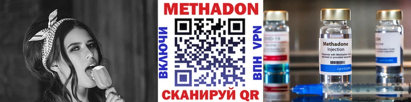 наркотики  Кирс  Метадон VHQ 