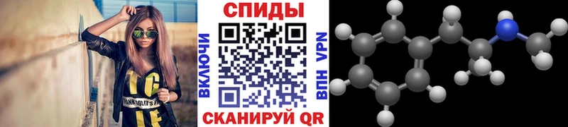 hydra ссылка  Кирс  МЕТАМФЕТАМИН пудра 