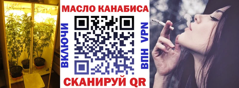 Дистиллят ТГК гашишное масло  Кирс 