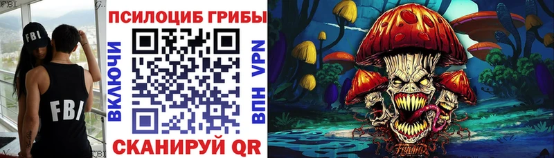 Галлюциногенные грибы ЛСД Кирс